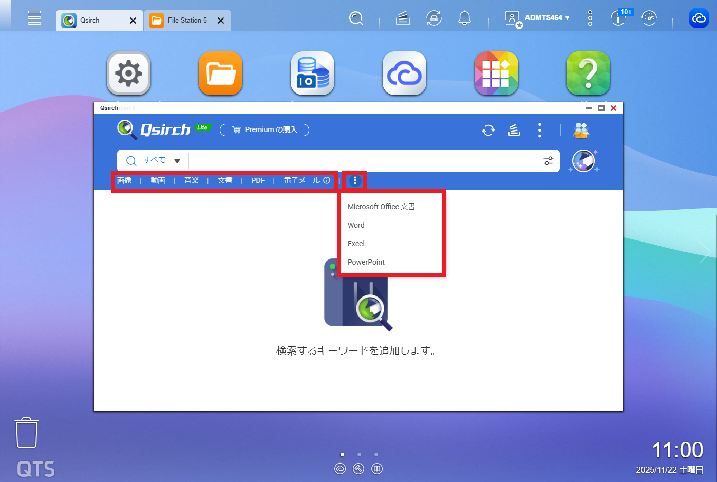 機能