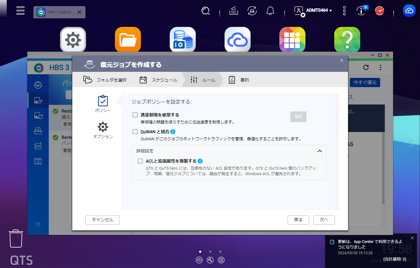 機能