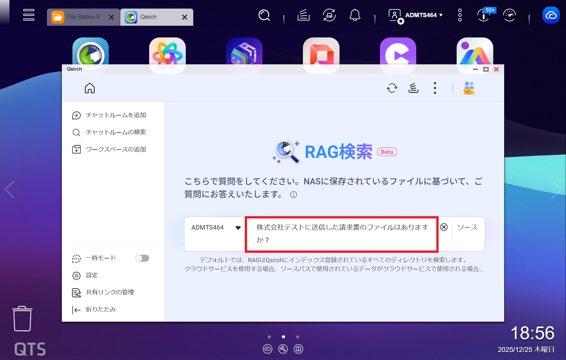 コラム