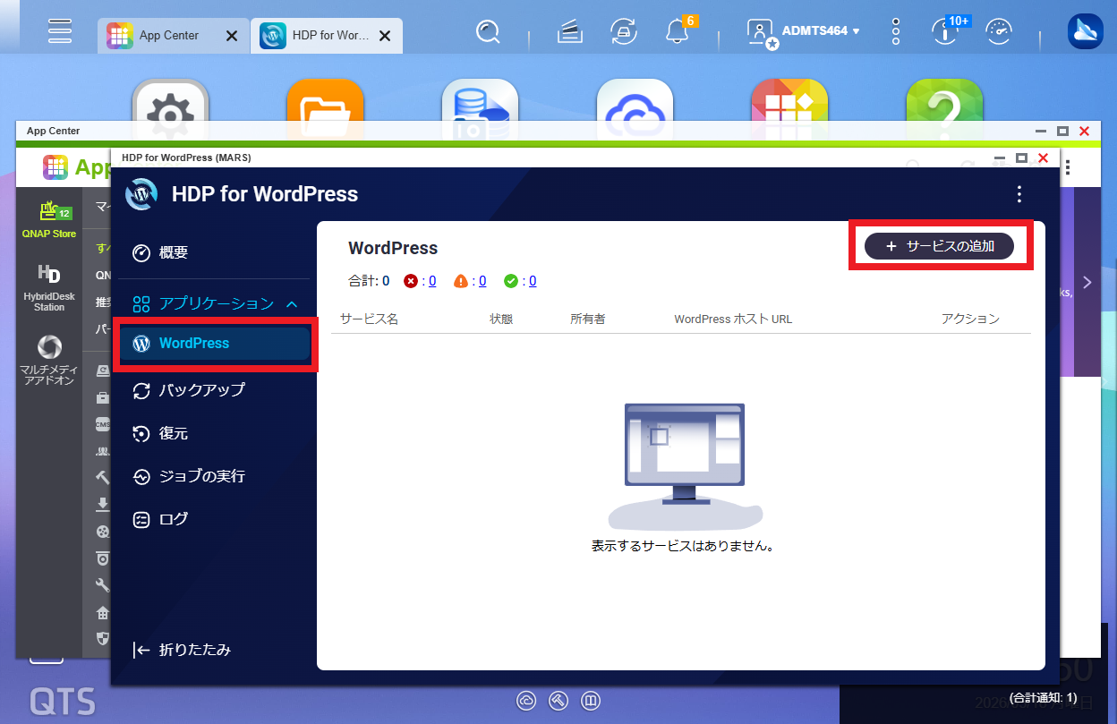 機能