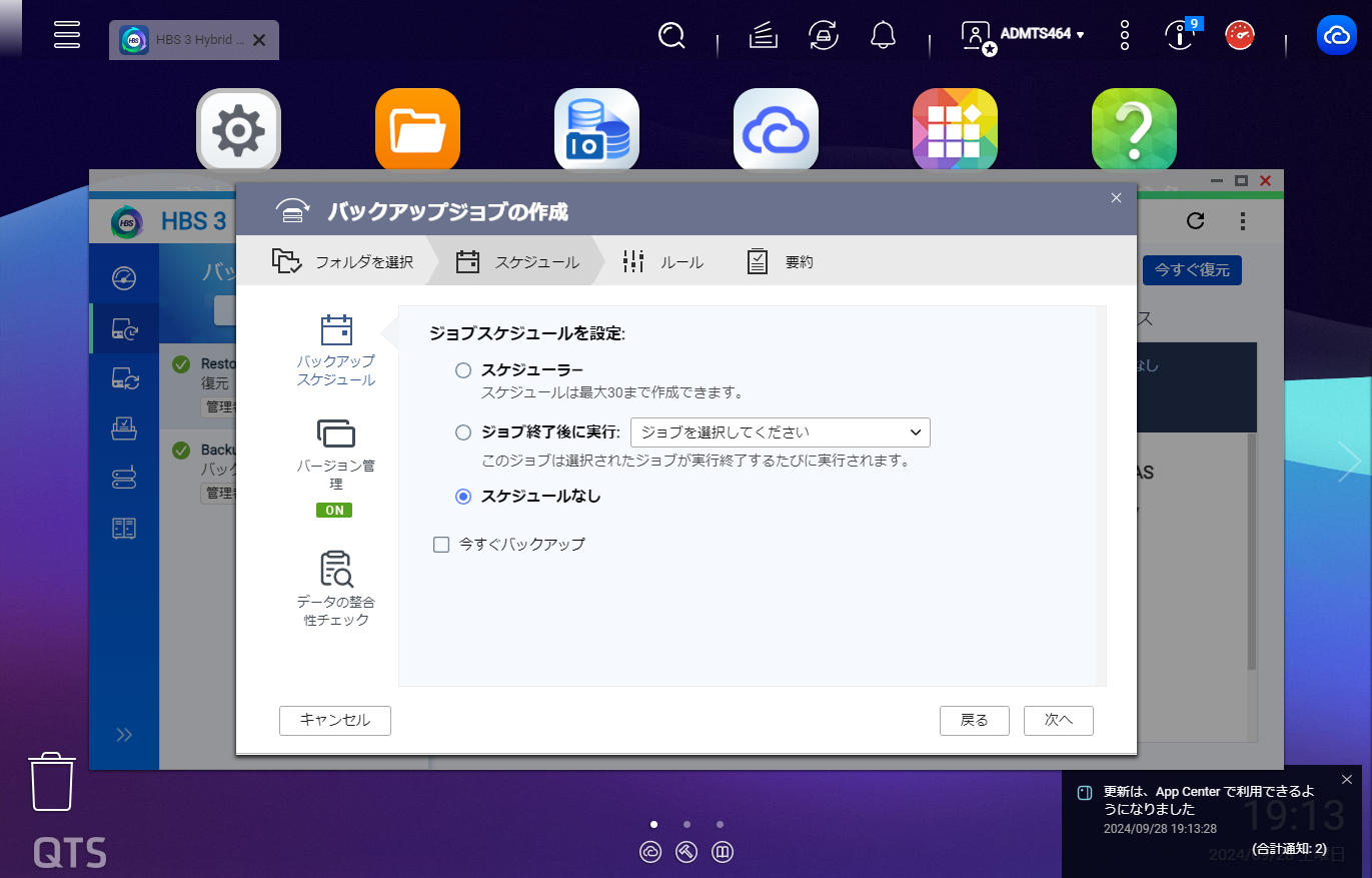 機能