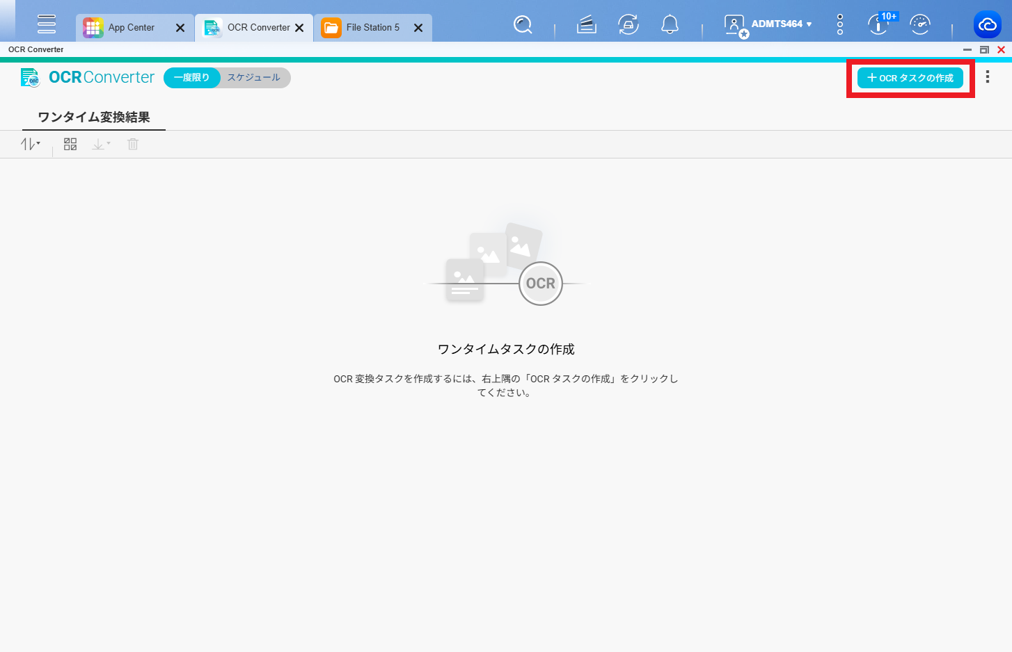 機能