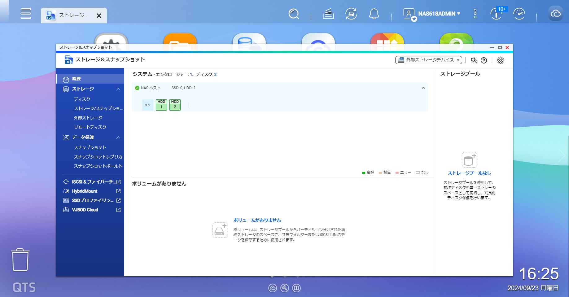 製品