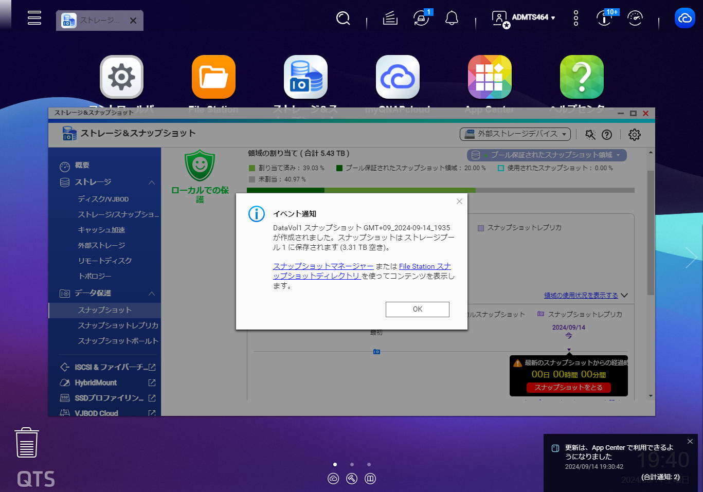 機能
