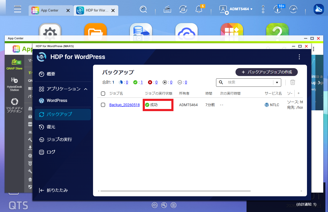 機能