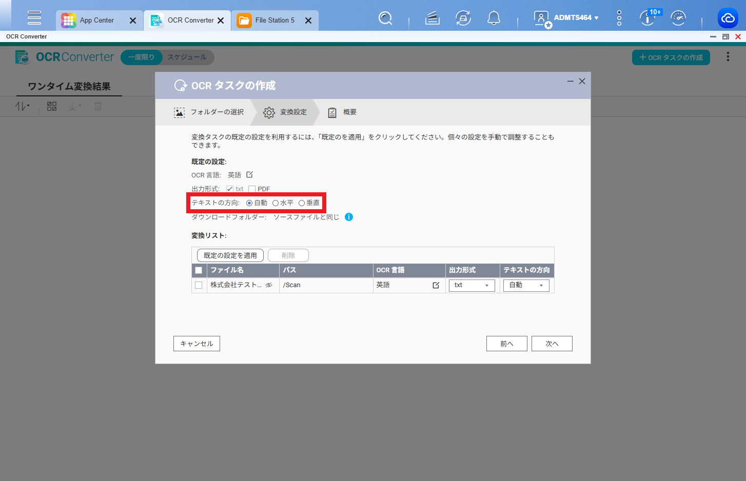 機能