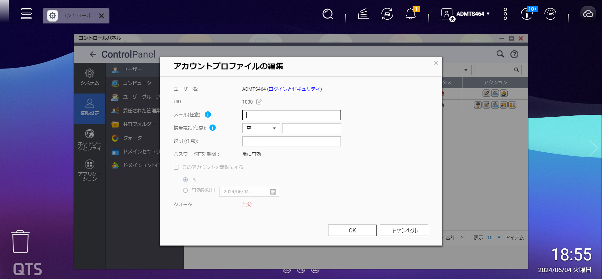 導入