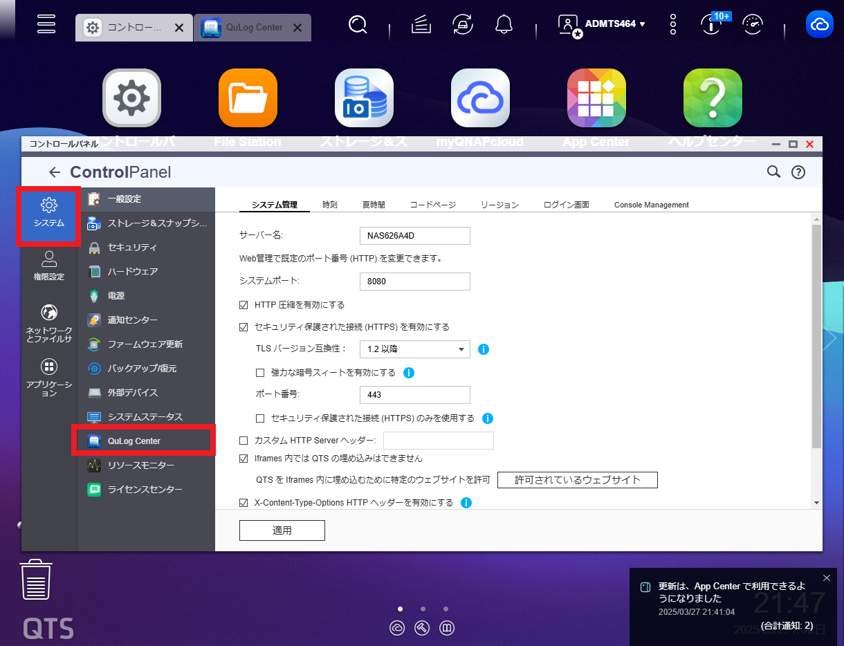 機能