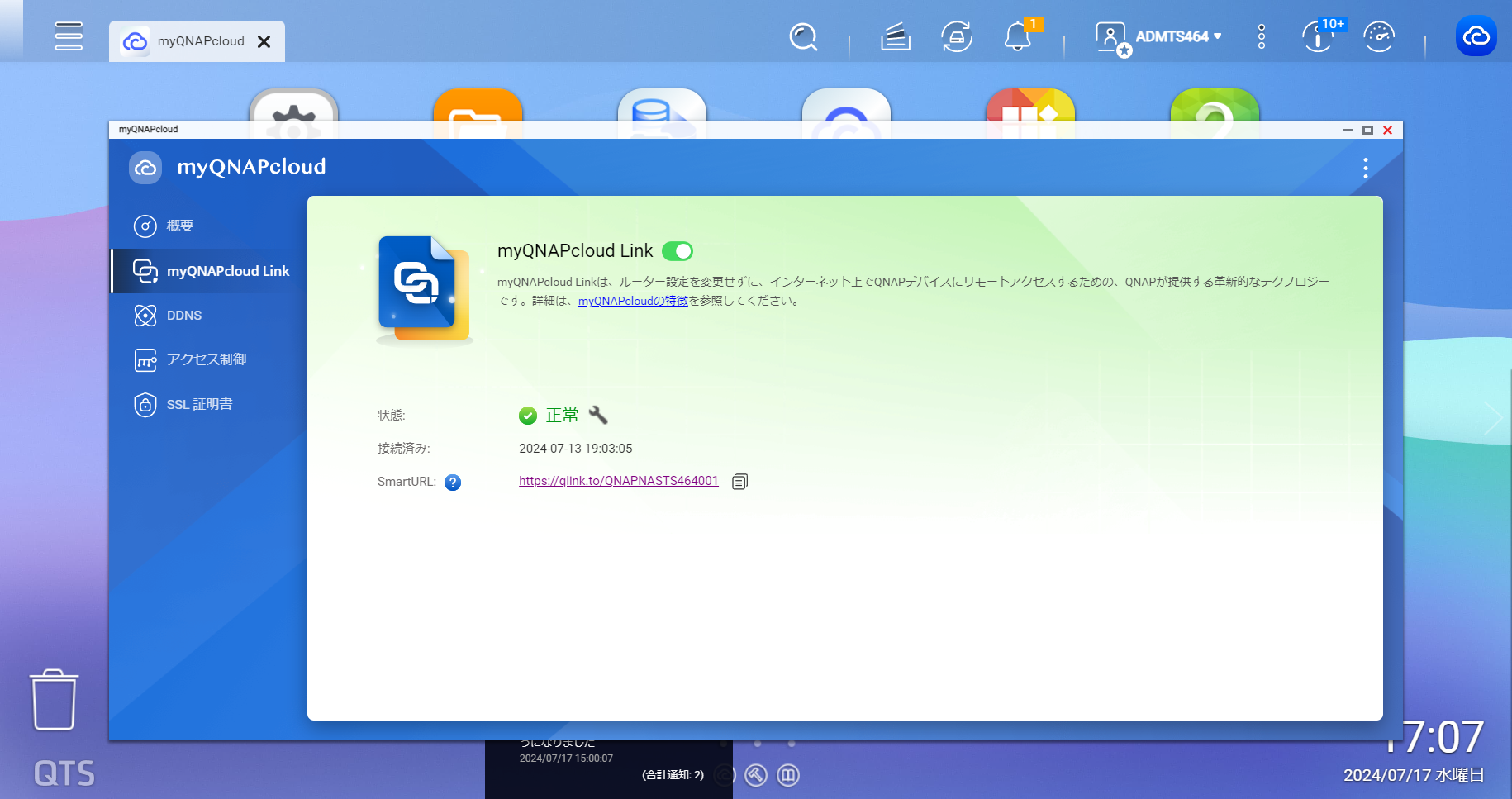 用途