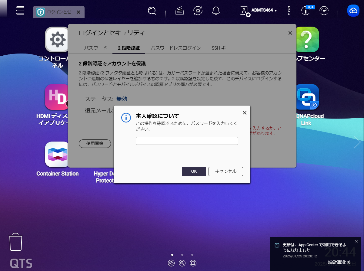 機能