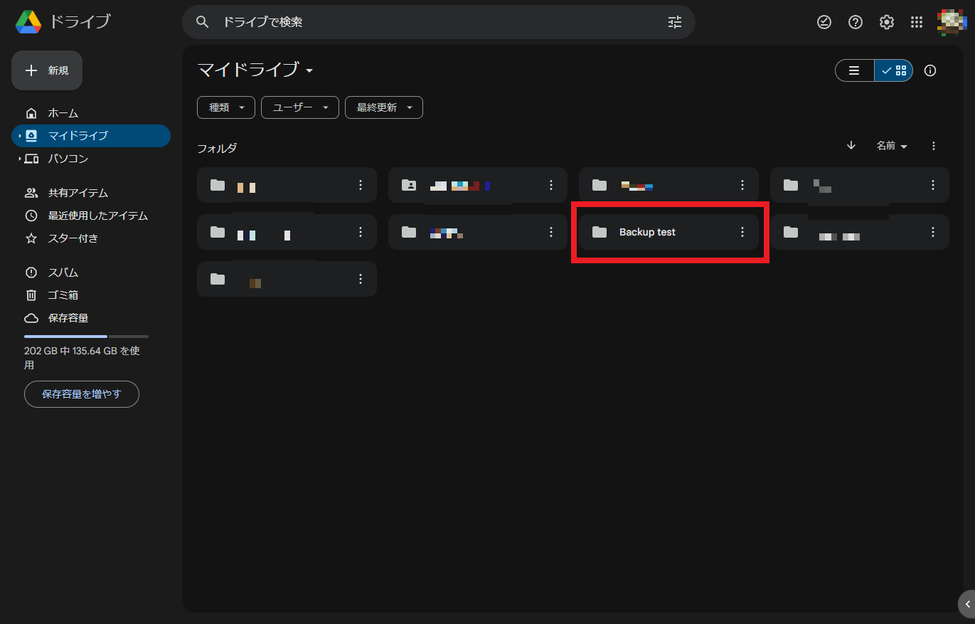 機能