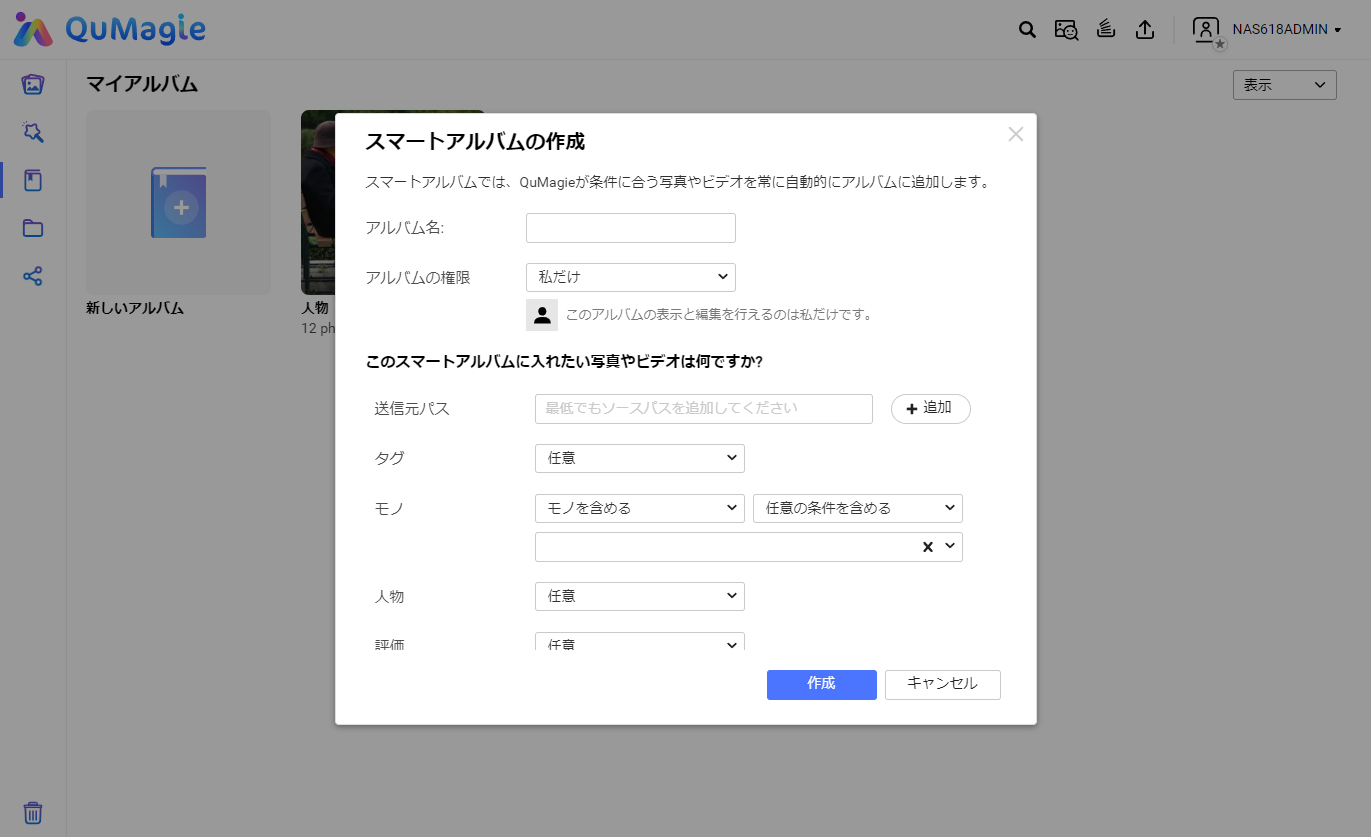 製品