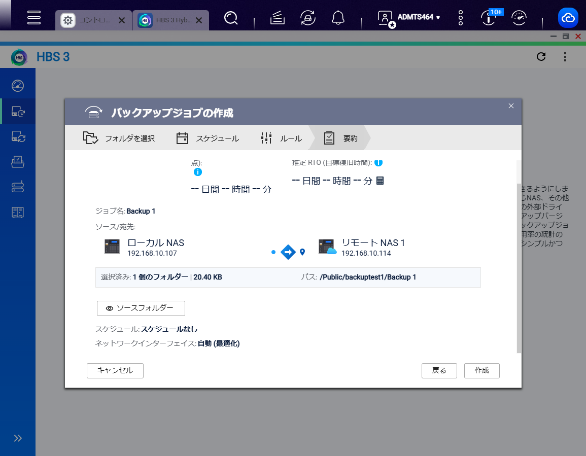 機能