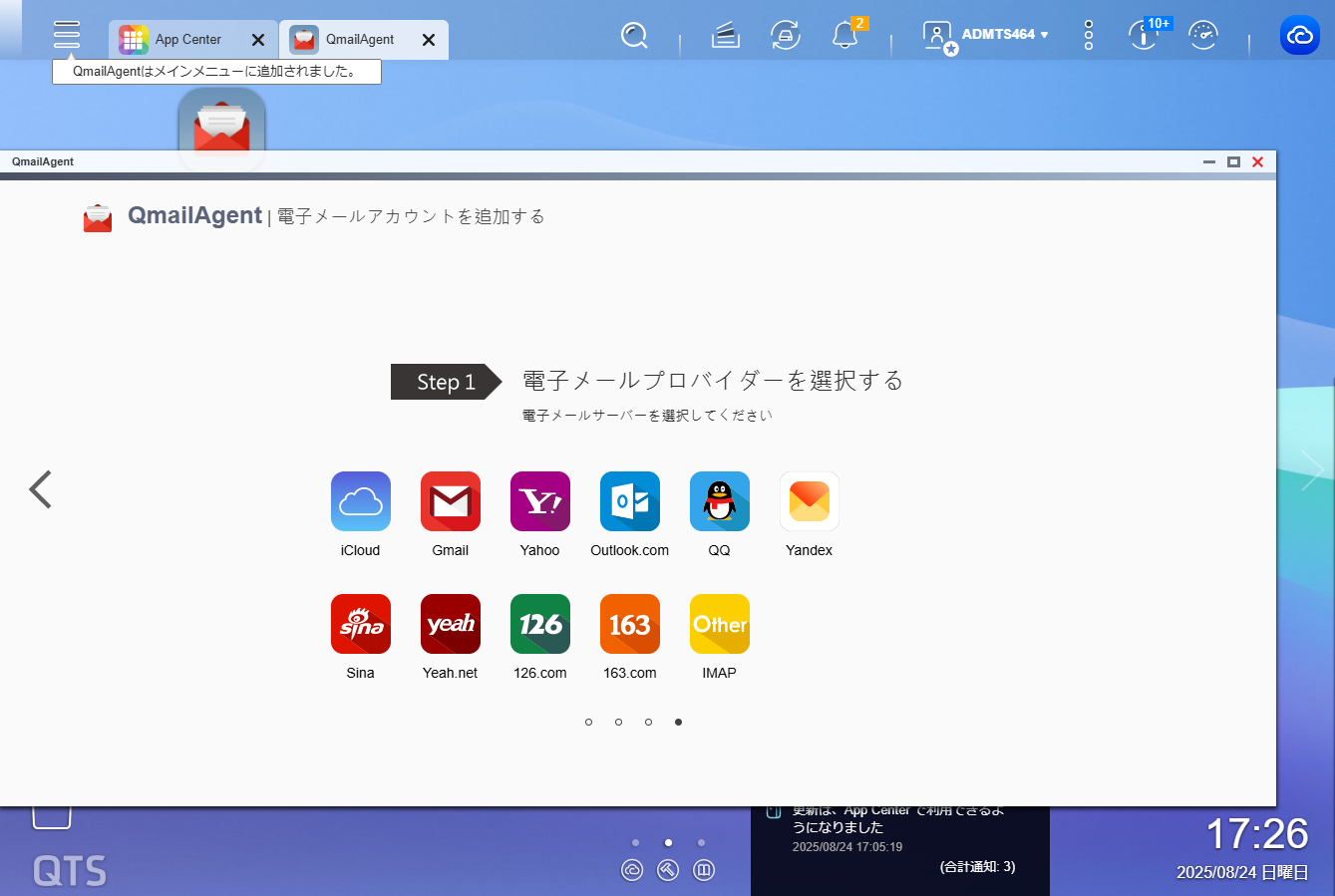 機能