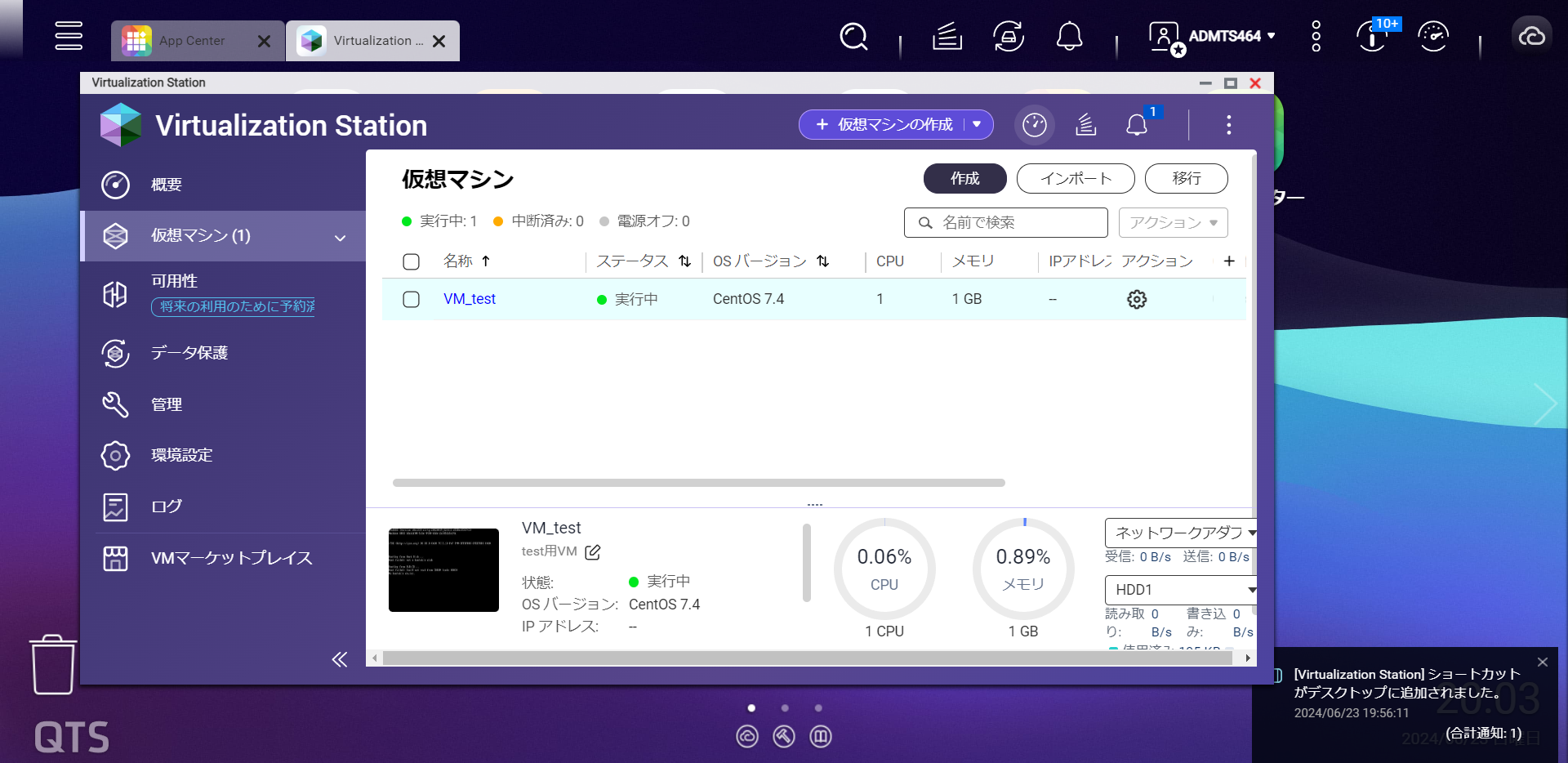 機能