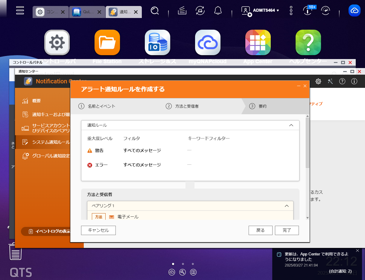 機能