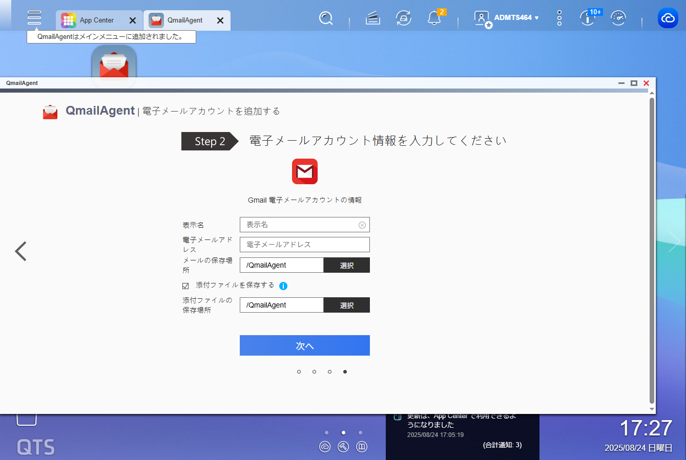 機能