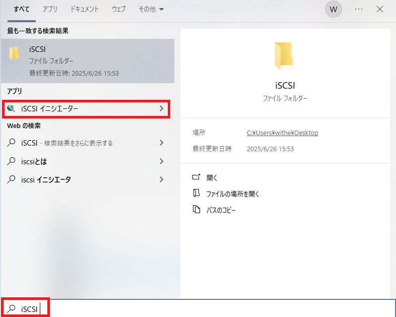 機能