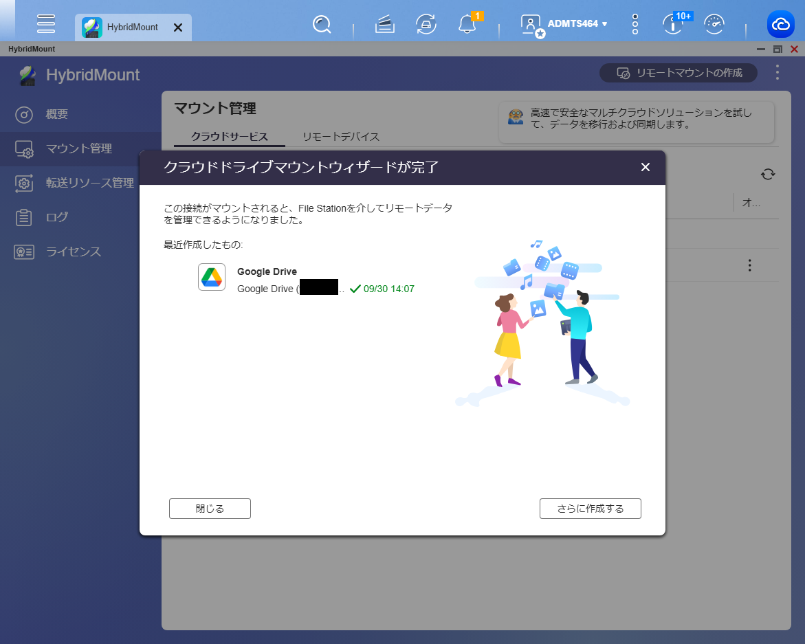 機能