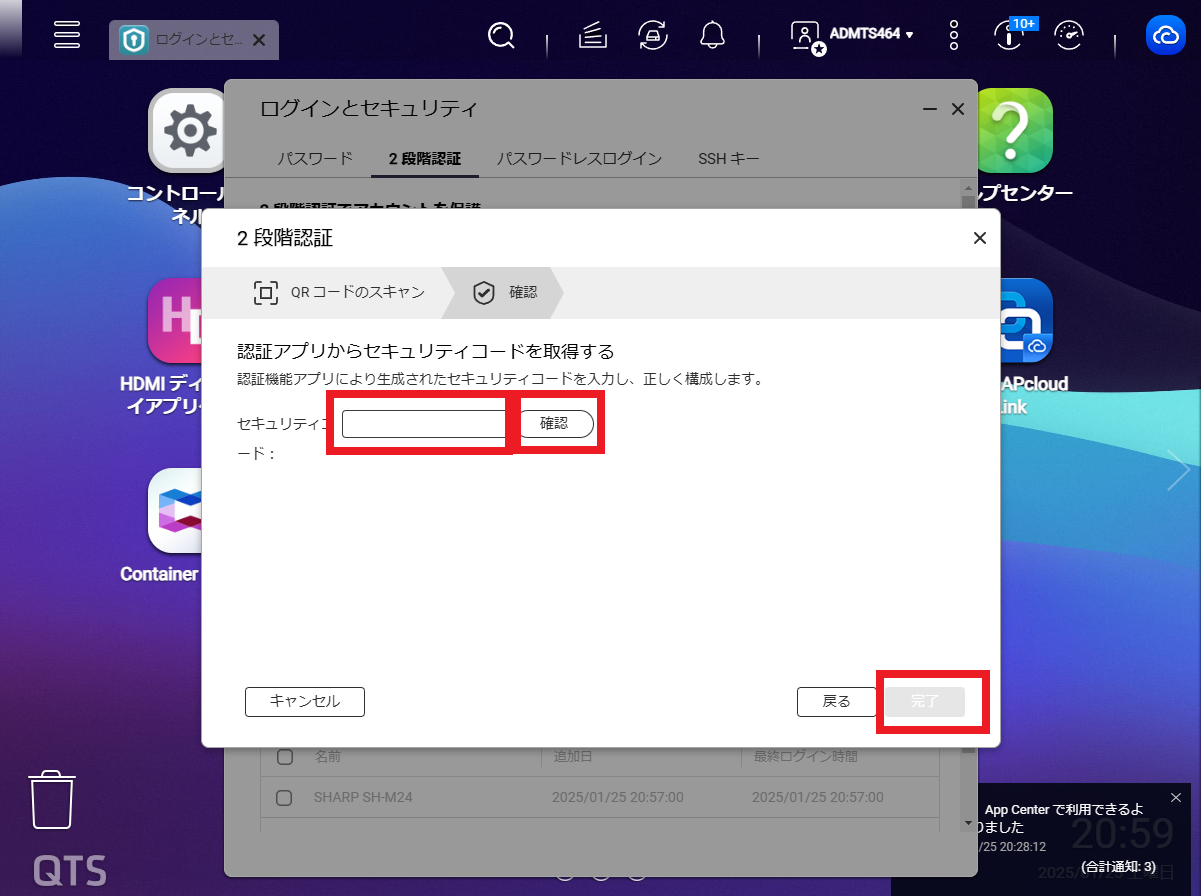 機能