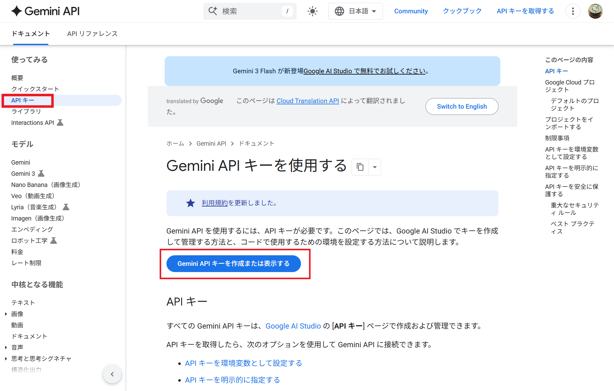 コラム