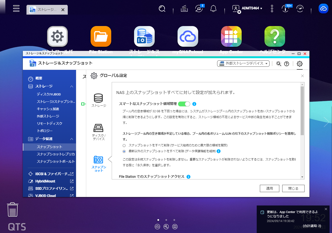 機能
