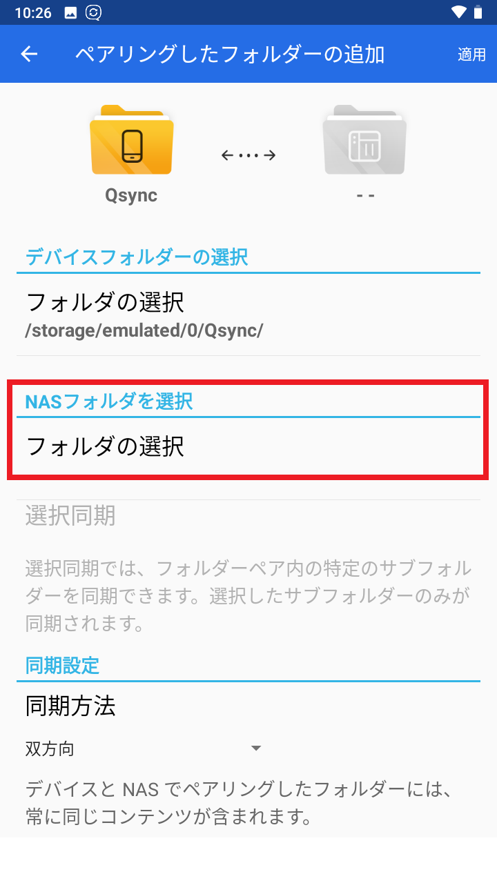 機能