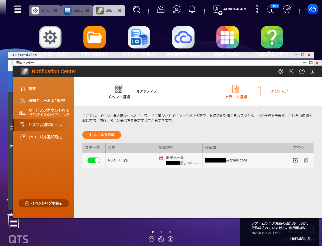 機能