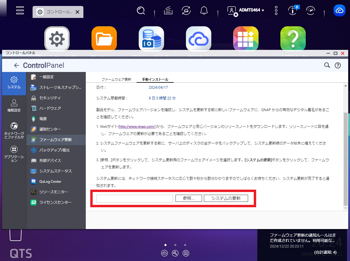 機能