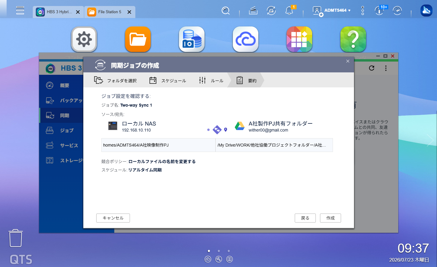 機能