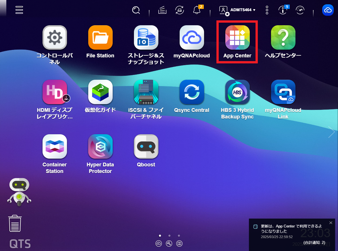 機能