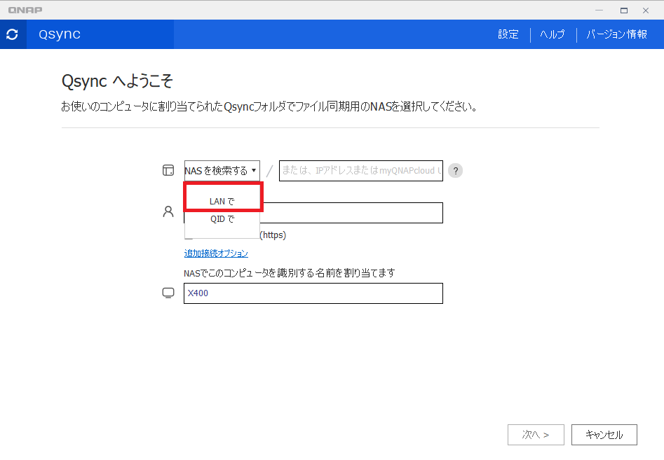機能