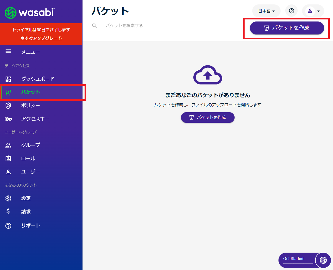 機能