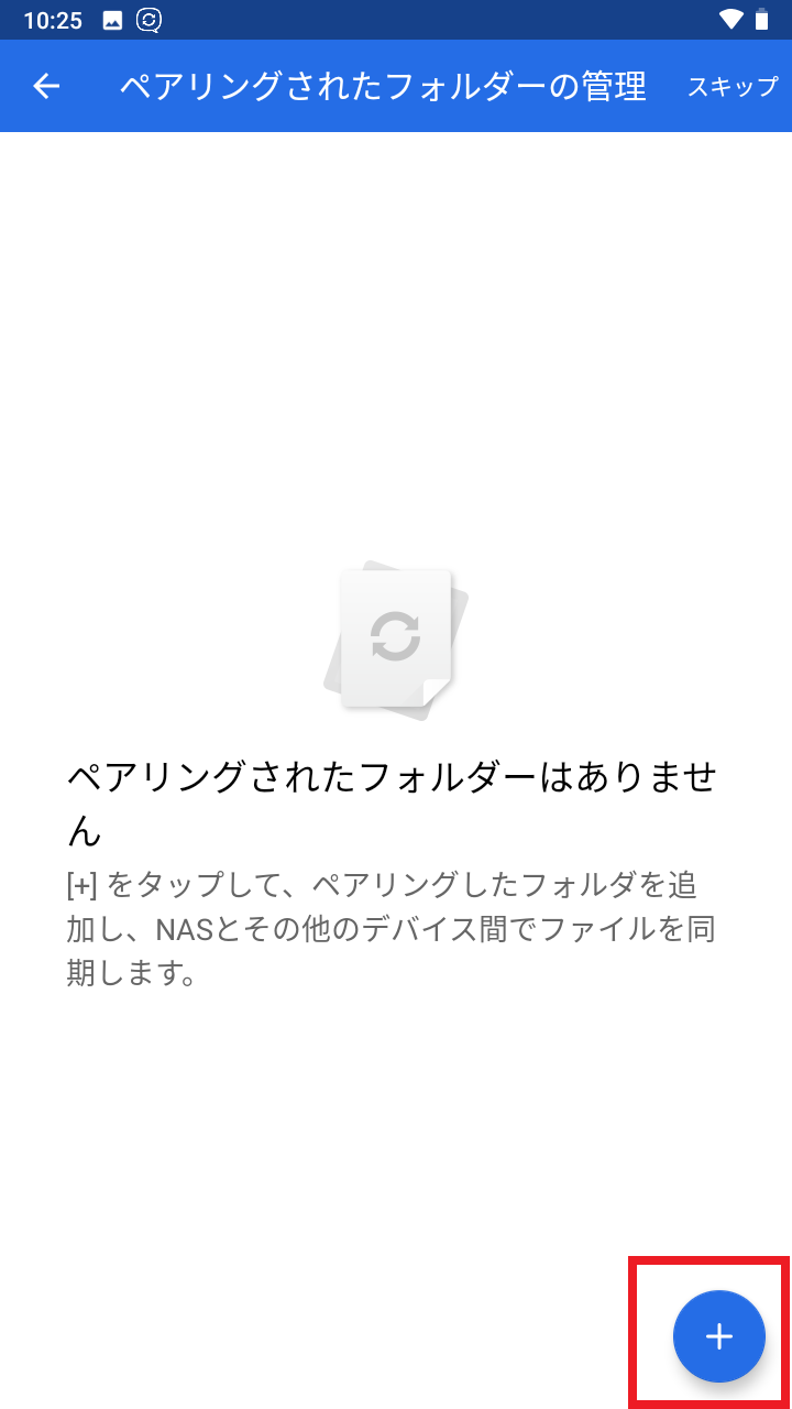 機能