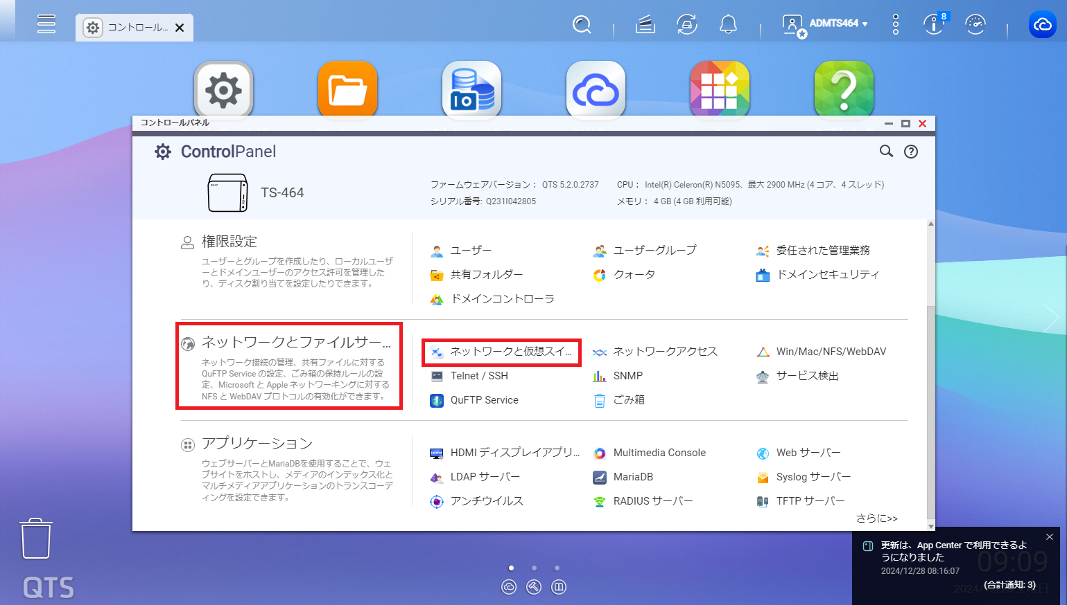 機能