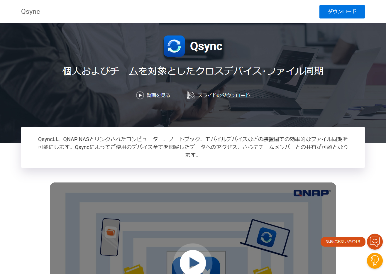 機能