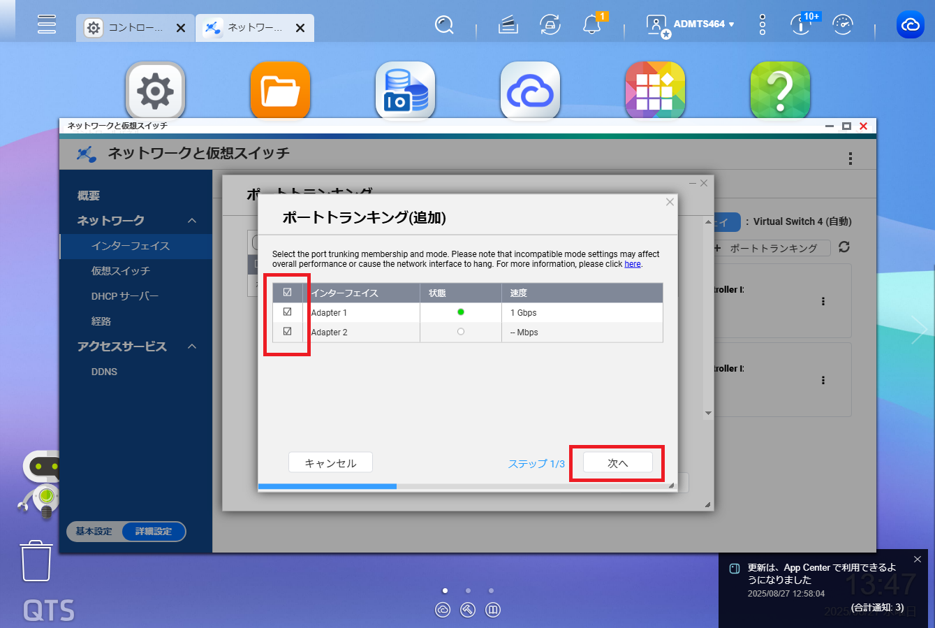 機能
