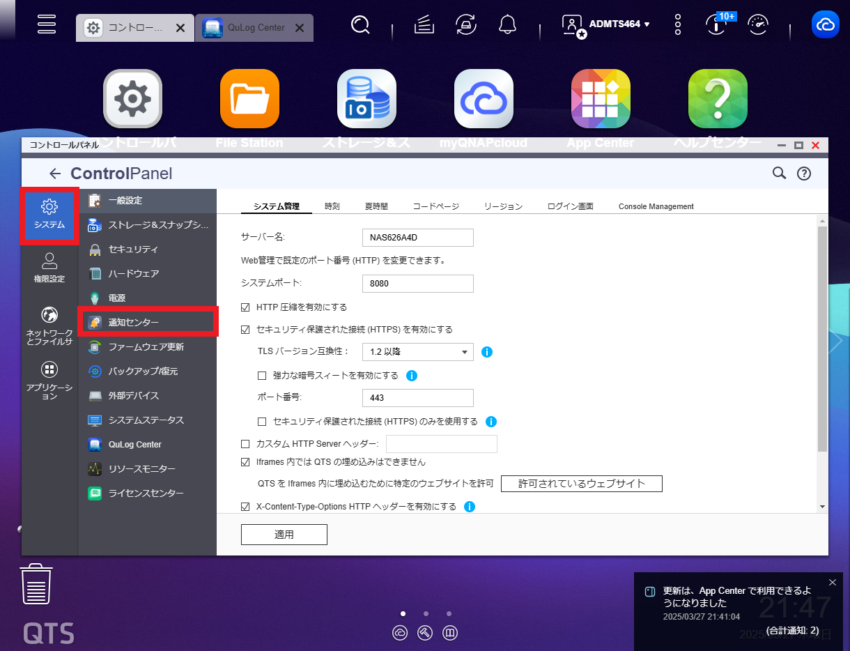 機能