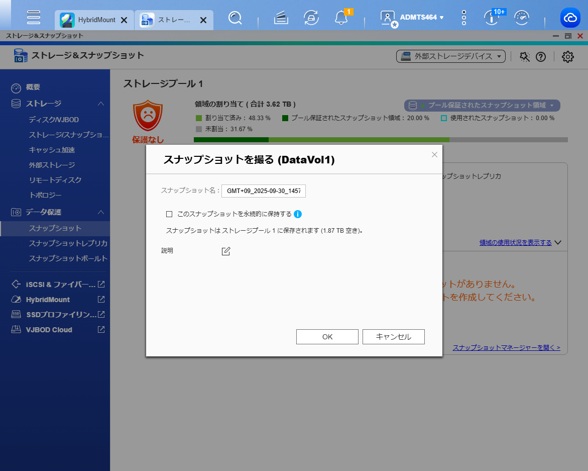 機能