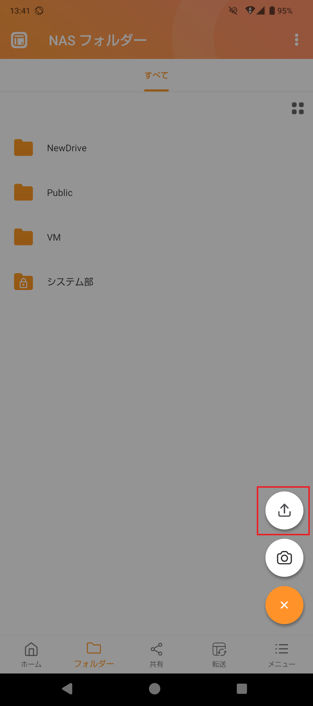 バックアップ