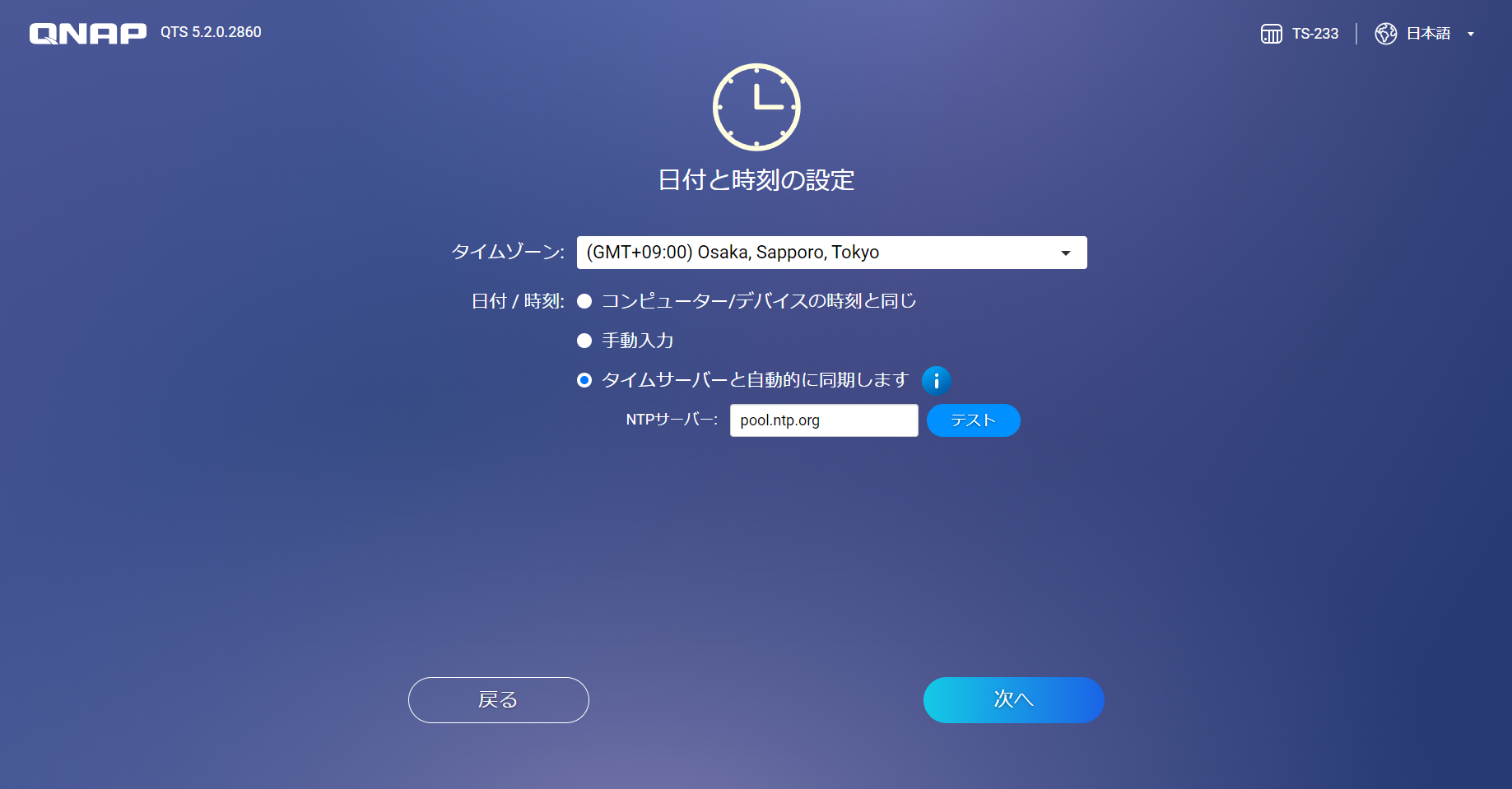 製品