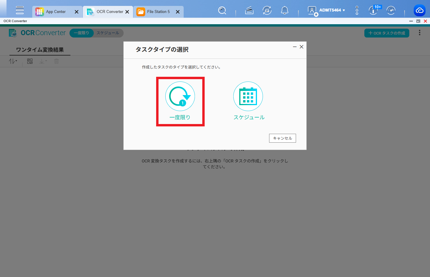 機能
