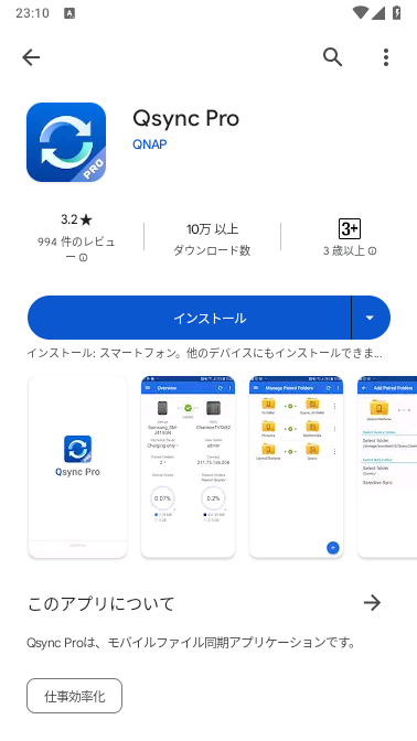 法人