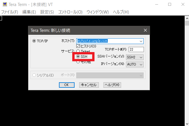 機能