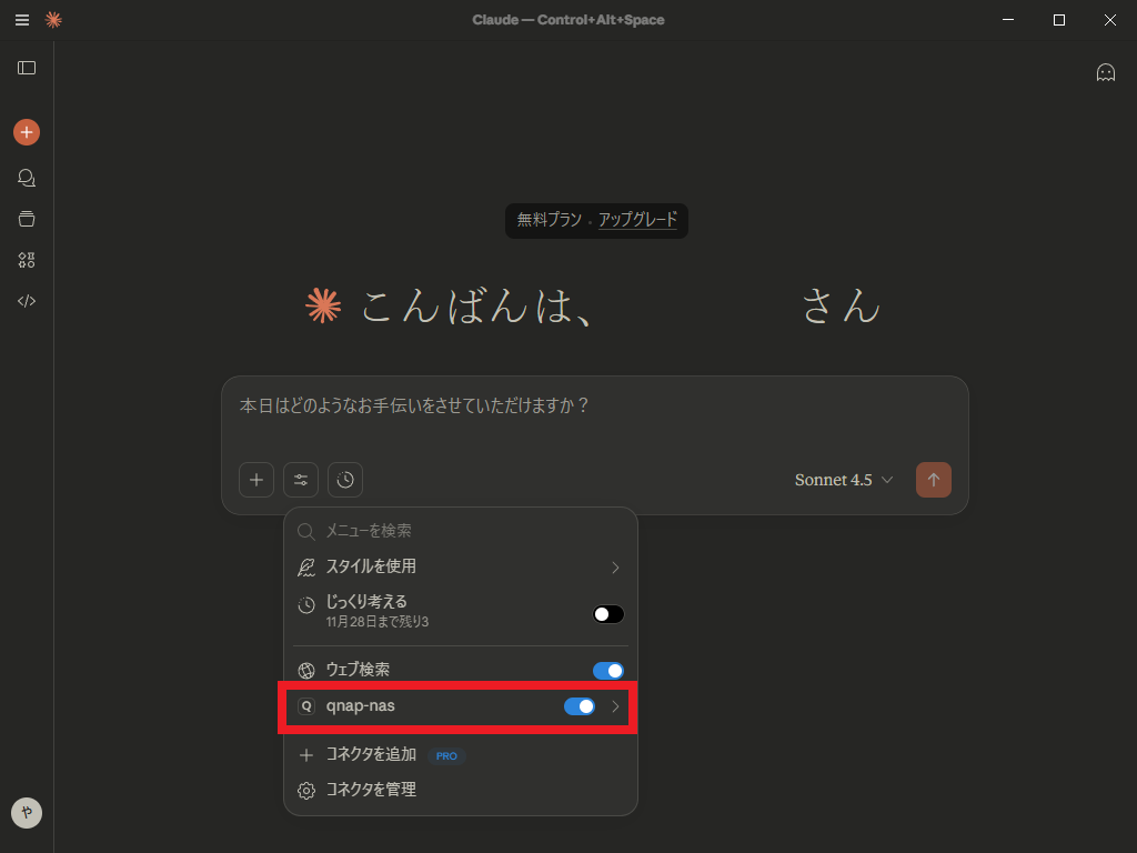 機能