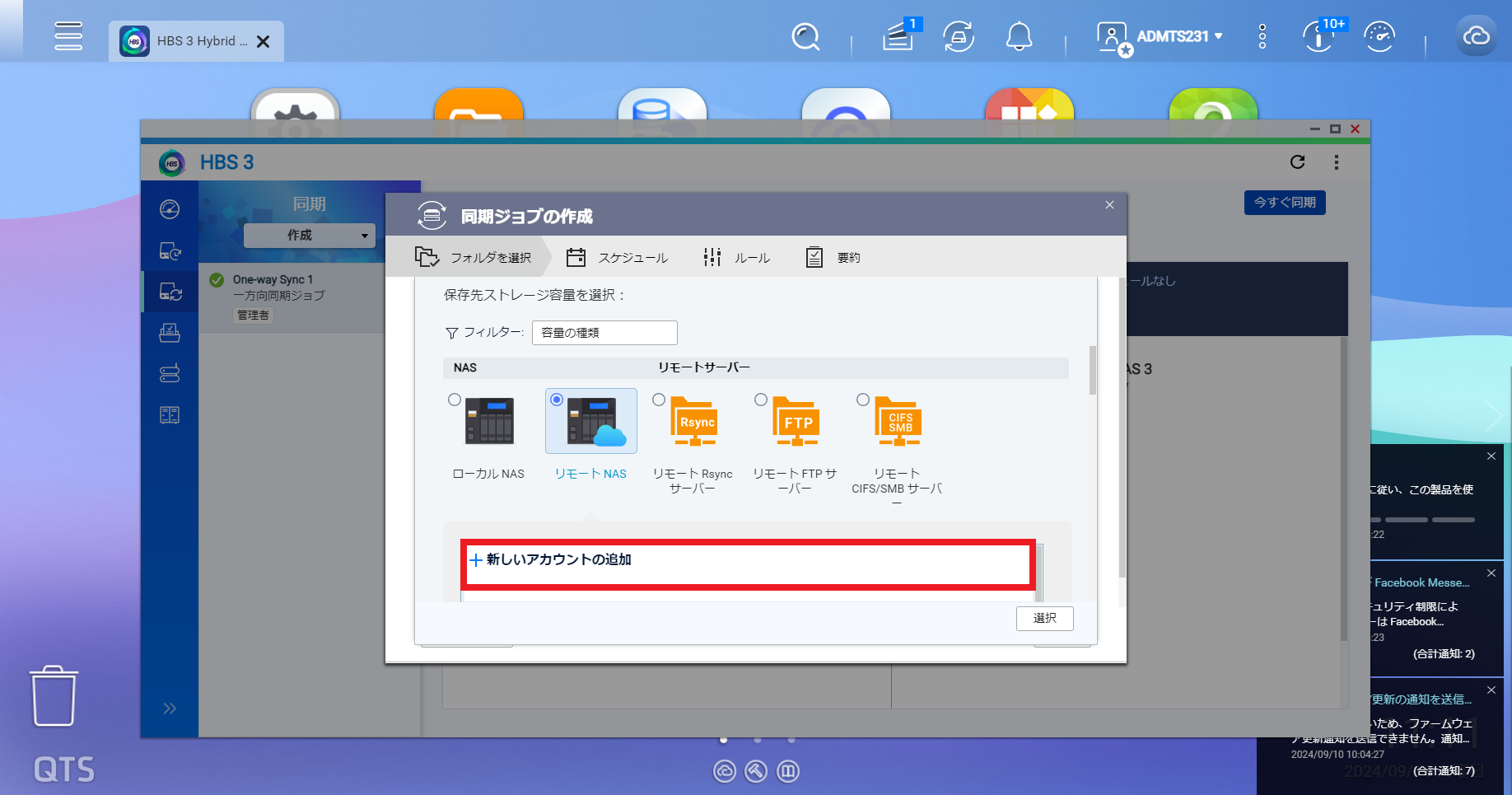機能