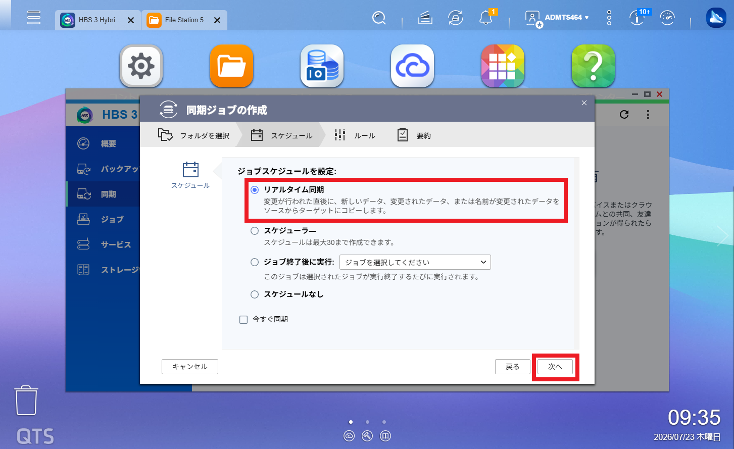 機能