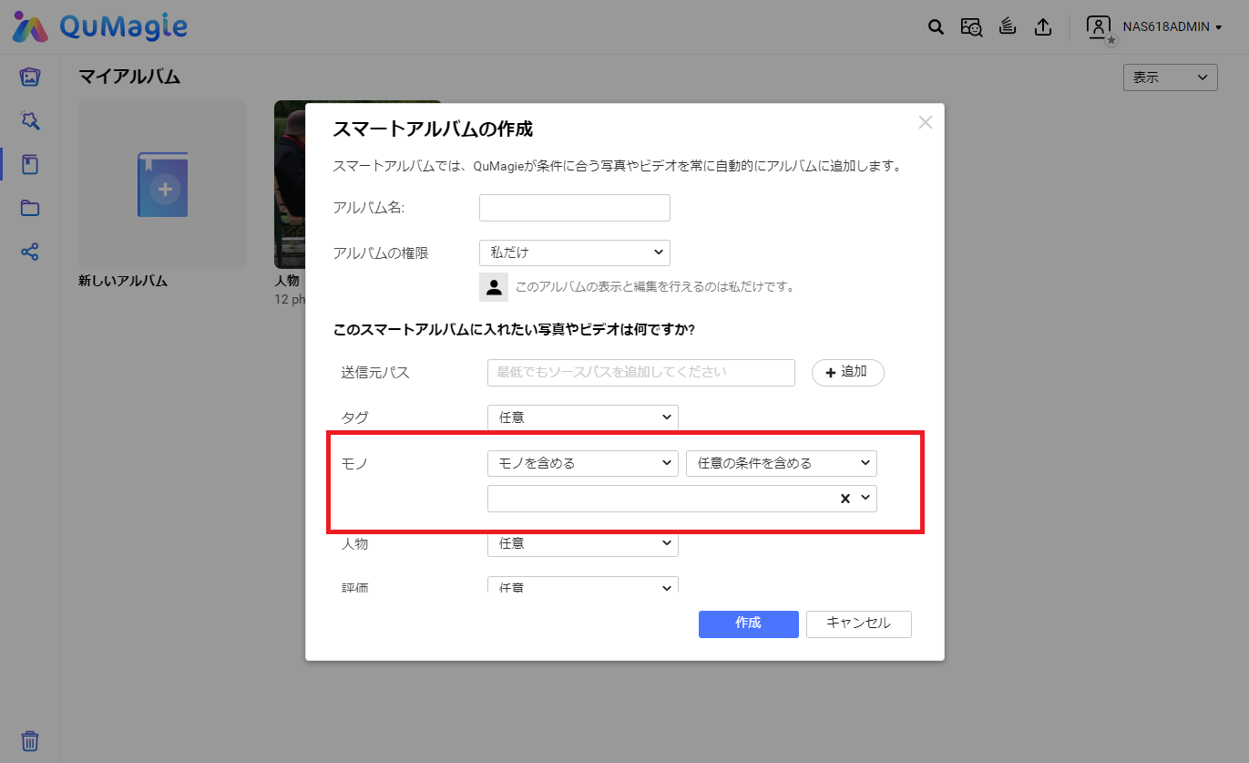 製品