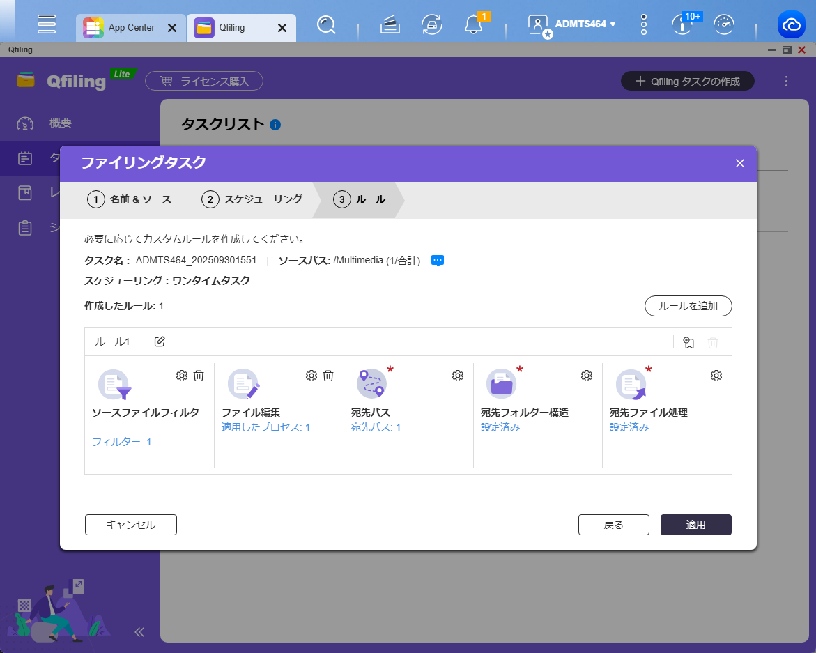 機能