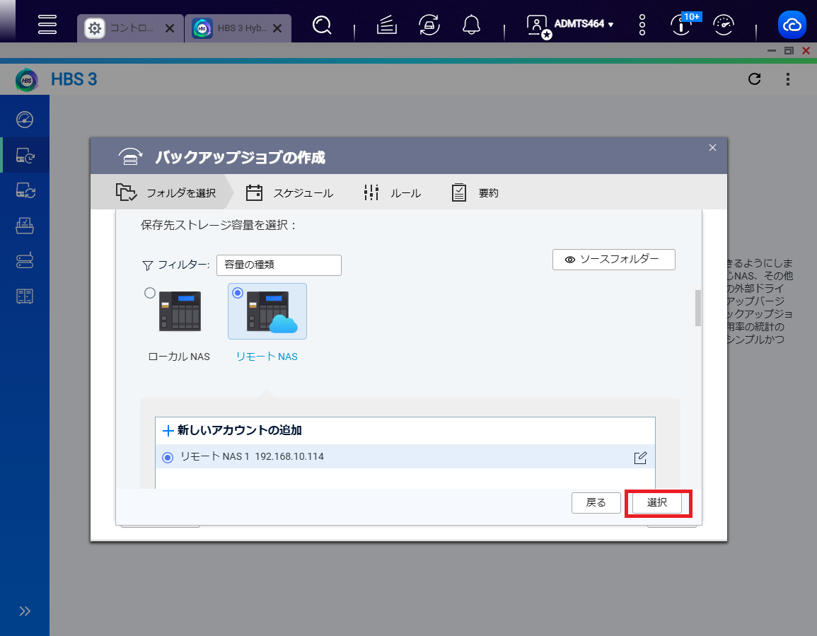 機能
